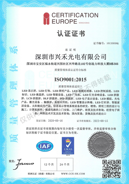 ISO9001JC5.jpg